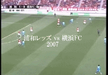 久保龙彦超级超级超级远距离爆射浦和红钻