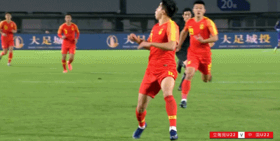 国奥小伙子超囧停球技术