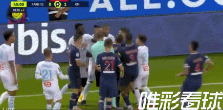 两队发生大规模争吵