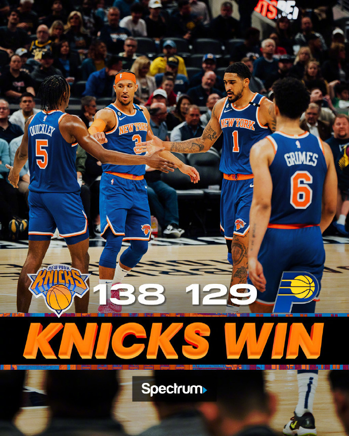 尼克斯138-129步行者