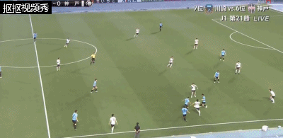 胁坂泰斗外脚背破门，川崎前锋1-0神户胜利船