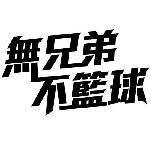 越老越妖？哈登最近打完的8战，每场场均拿到29分10.1助