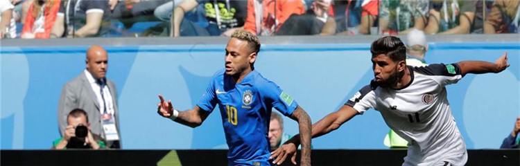 专题：巴西2-0哥斯达黎加