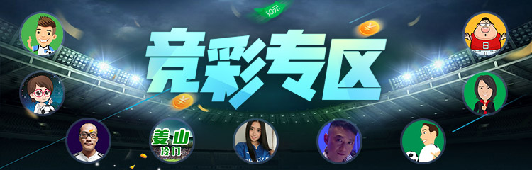 葡萄牙大热倒灶?俄乌争头名!
