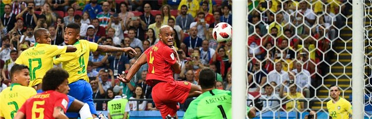 专题:奥古斯托破门难救主!巴西1-2比利时止步八强